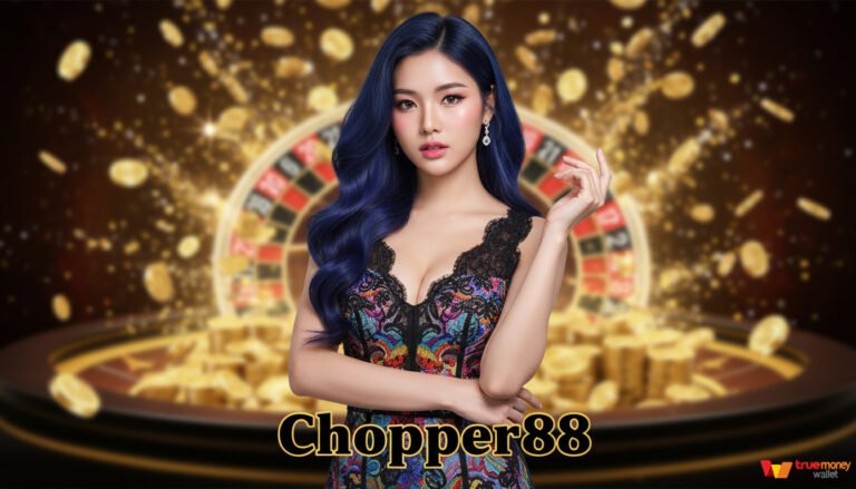 Chopper88